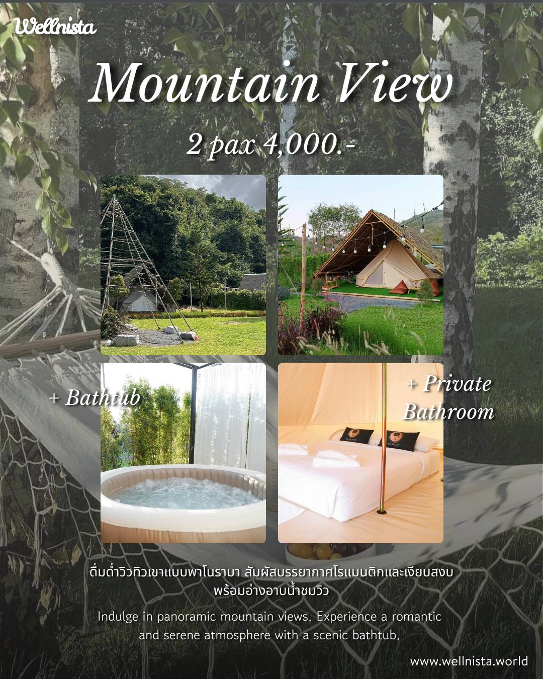 Mountain View accommodation