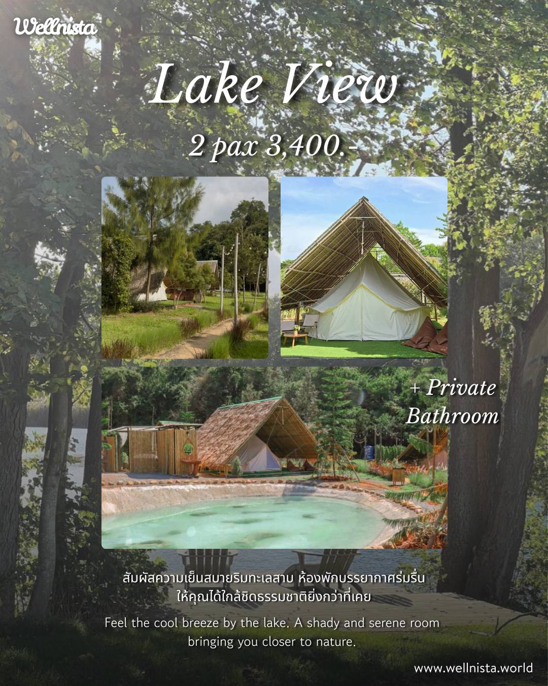 Lake View accommodation